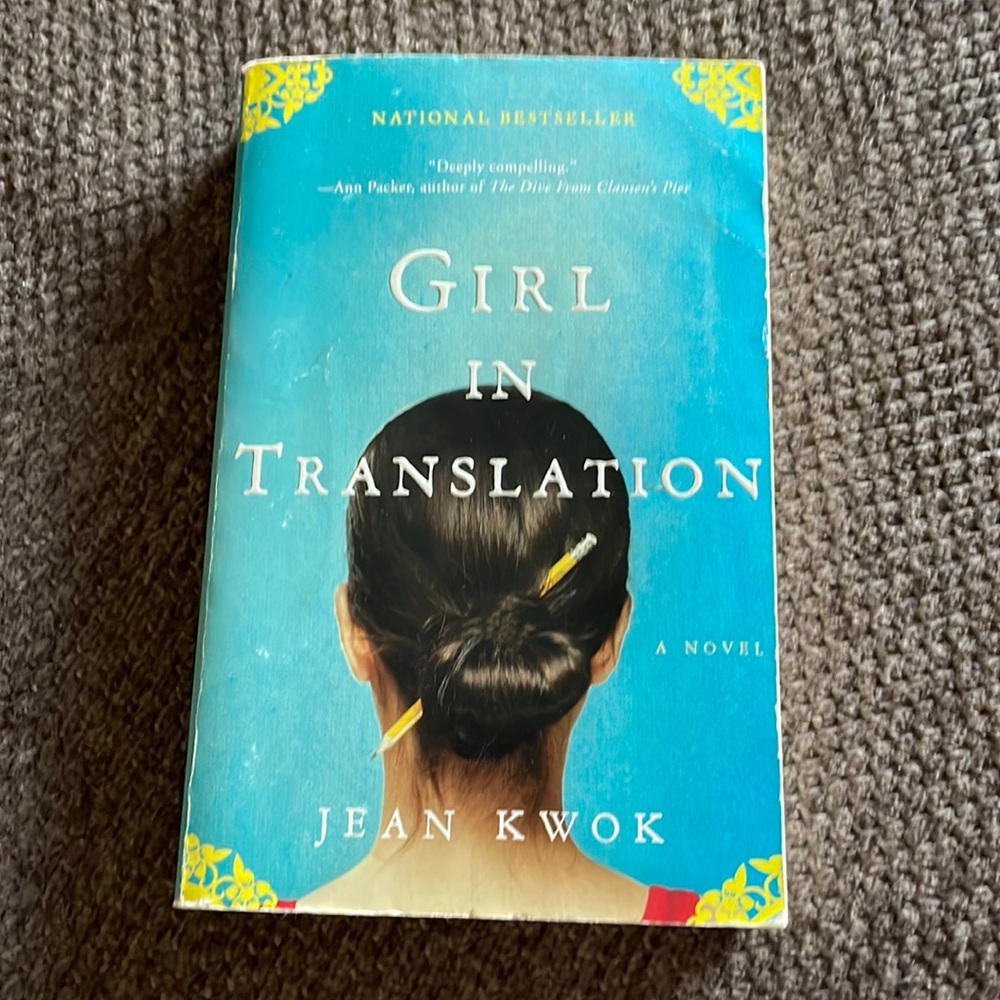 Jean kwok, girl in translation ,paper back